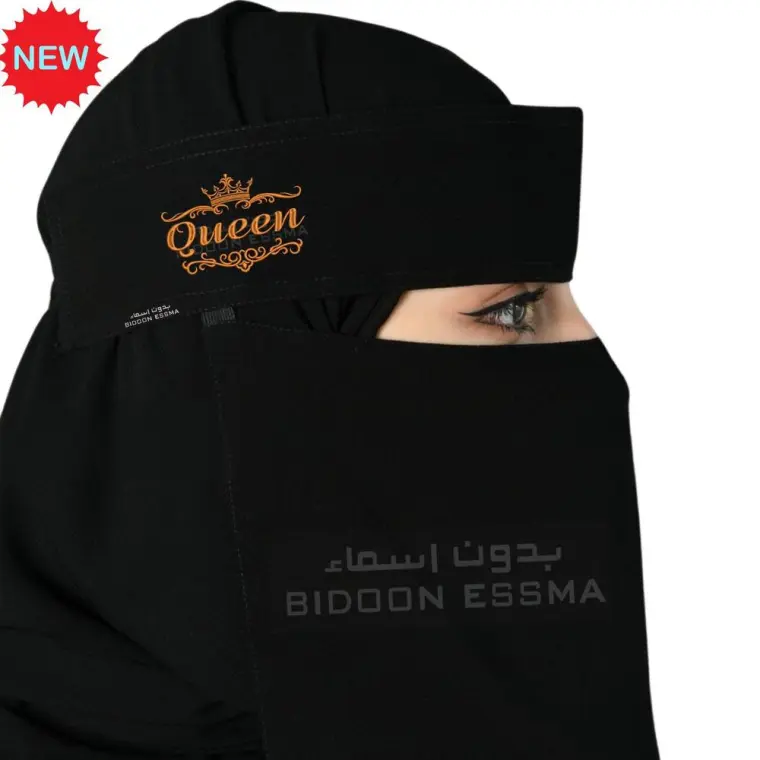 Black Chiffon Niqab Queen Embroidery 10x12