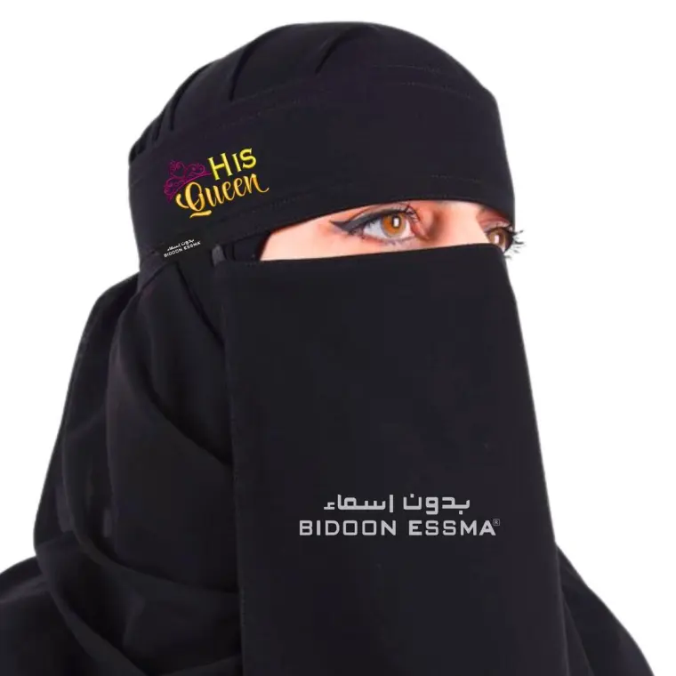 Black Chiffon Niqab His Queen Embroidered Lightweight