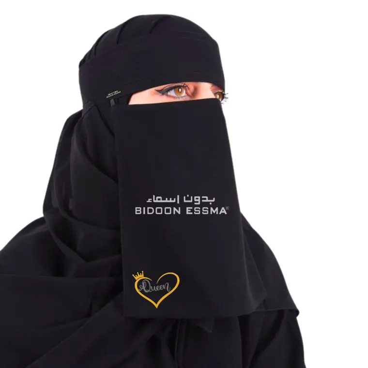Black Chiffon Niqab Queen Embroidery Lightweight Breathable