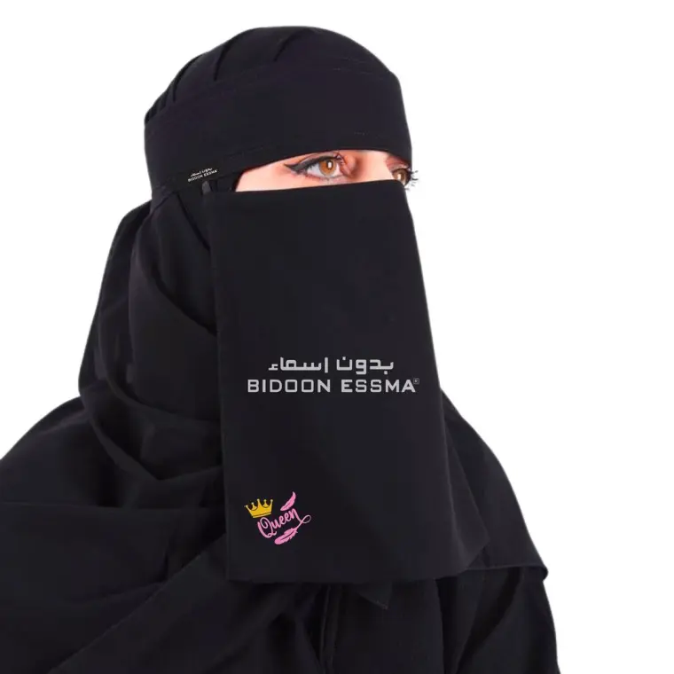 Black Chiffon Niqab with Pink Queen Embroidery