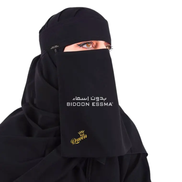 Black Chiffon Niqab with Embroidered Queen Design
