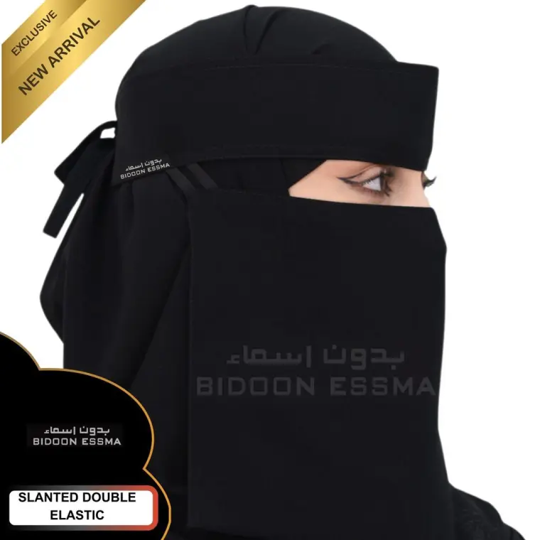 Black Chiffon Niqab Double Elastic Bidoon Essma