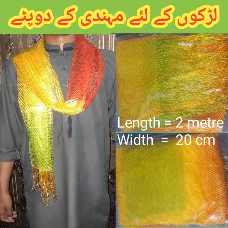 Net Dupatta Set for Mehndi & Parties