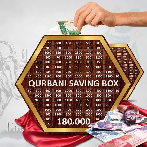 Wooden Qurbani Saving Box Brown Gold Eid Gift