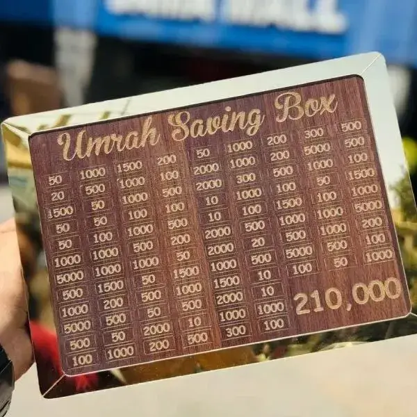 Umrah Saving Box Wooden Brown 210, 000 Rsd