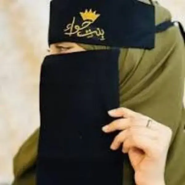 Saudi Embroidered Chiffon Niqab Black 14"
