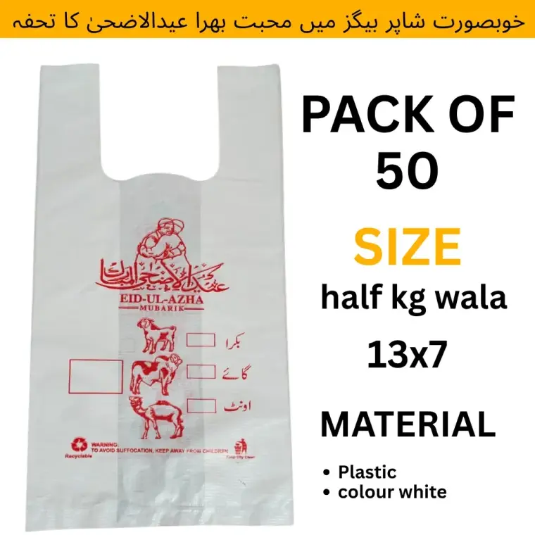 50 Pcs Flyer Bags White ABS Plastic Wedding Birthday