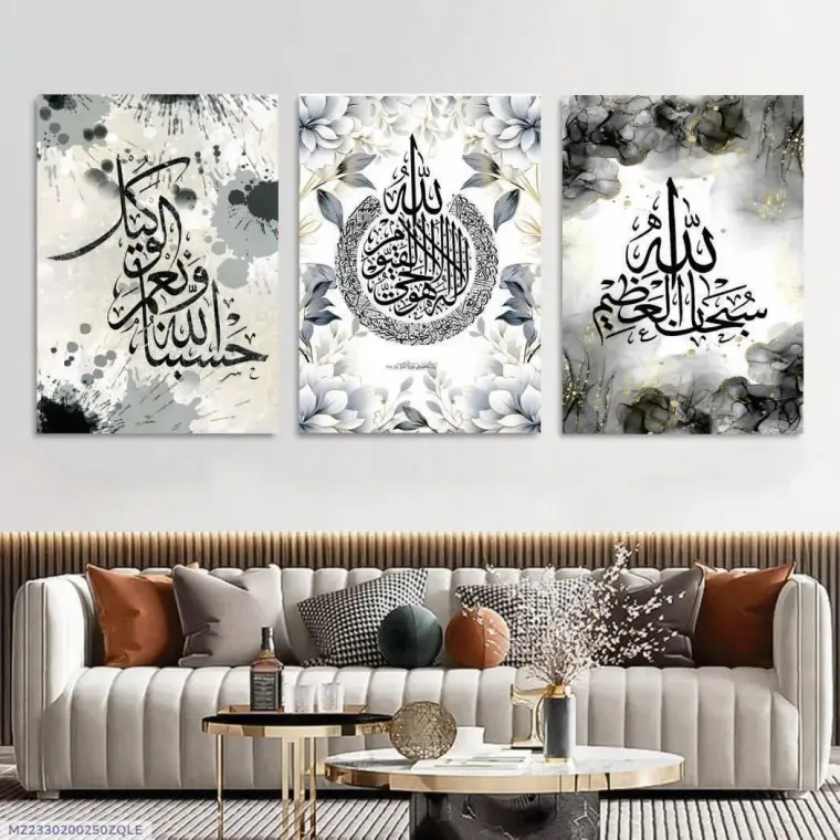 Bismillah Calligraphy Wall Art & Paintings