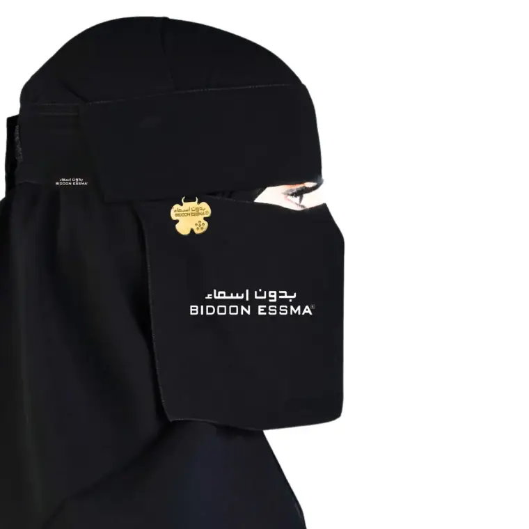 Arabic Saudi Niqab Jet Black 6X12 With Flower Metal Logo Regular price