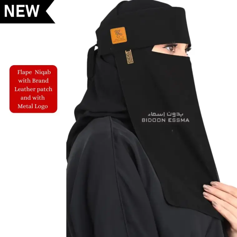 Arabic Saudi Flap Leather Patch Niqab 13X13
