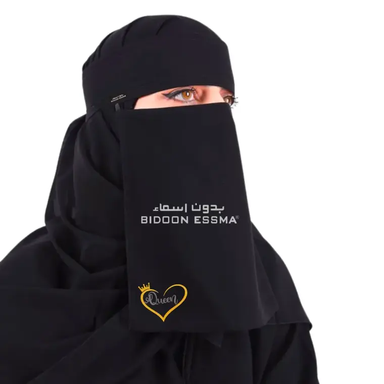 Arabic Saudi Niqab Heart Queen Embroidery Bottom 10X12