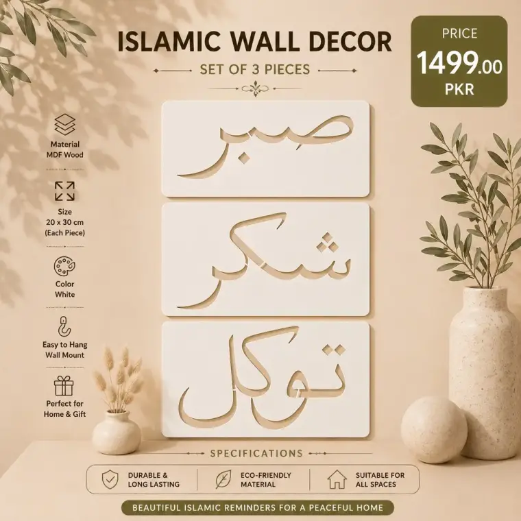 Casveena Sabr Shukr Tawakkul Wall Painting Stencil Sheet - Reusable Islamic Calligraphy Cutout Template Pack of 3 for DIY Wall Decor (12x12 inches)