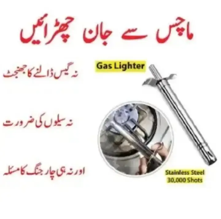 Lighter For Gas Stove.Metalic Kitchen Lighter.