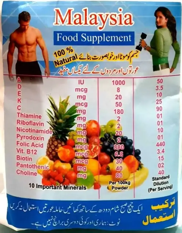 Malaysia Food Supplement – Milk Powder for Fast Weight Gain