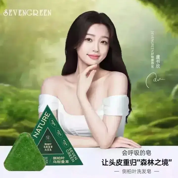 Green Soap Herbal Shampoo Bar PC 1