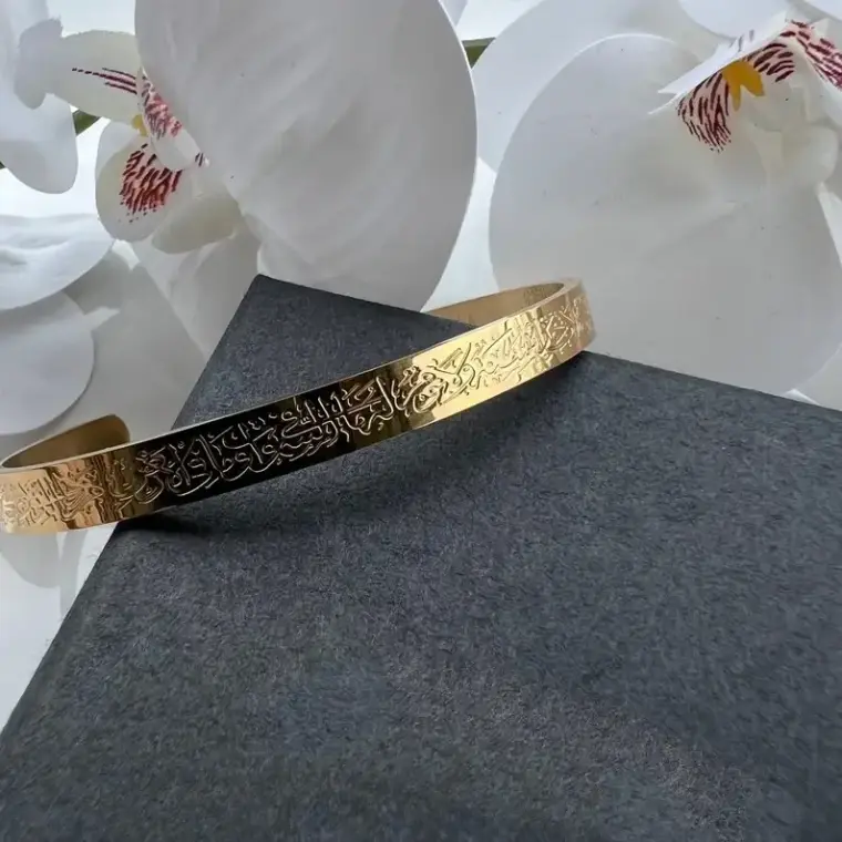Ayat-ul-Kursi Design Silver Plated Bracelet