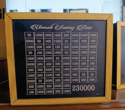 Umrah Saving Box Save 230000 PKR Black Wood